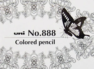 三菱色鉛筆 No.888